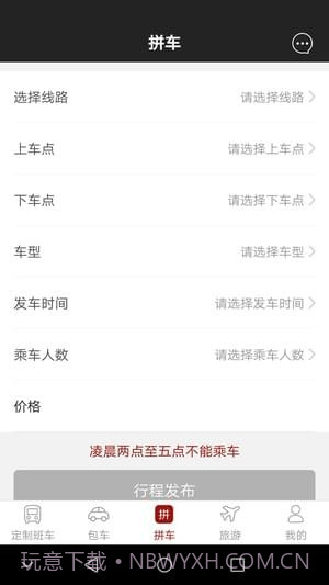 通话记录模拟截图3 通话记录模拟截图3