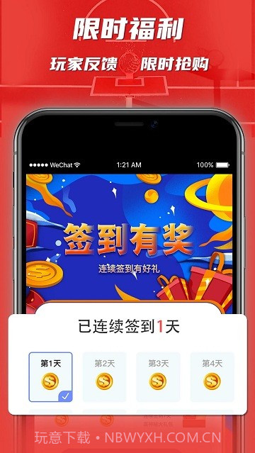 ccnb卡片交易平台截图3