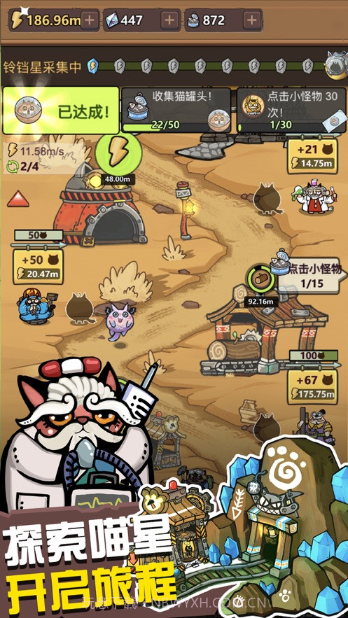 你往哪儿逃胖娃大作战截图1