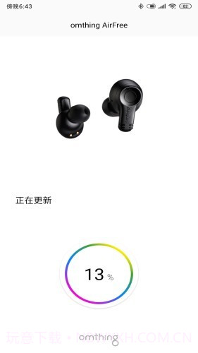 omthing截图2 omthing截图2