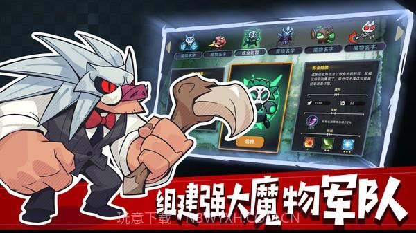 地下城经理截图3 地下城经理截图3