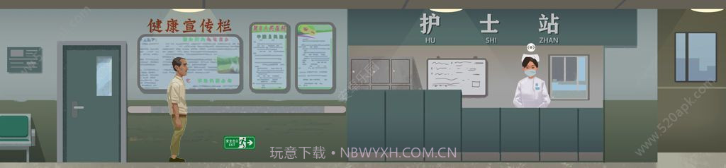 山的那边截图2 山的那边截图2