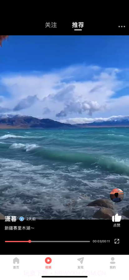 星推截图2 星推截图2