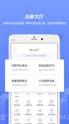 南通百通截图3 南通百通截图3