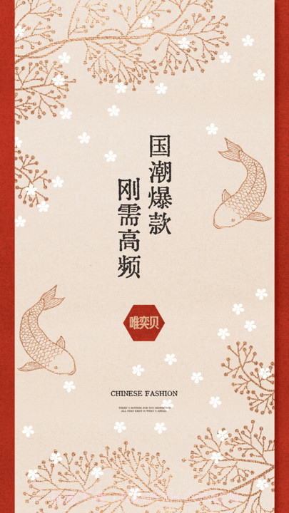 唯亦贝截图3 唯亦贝截图3