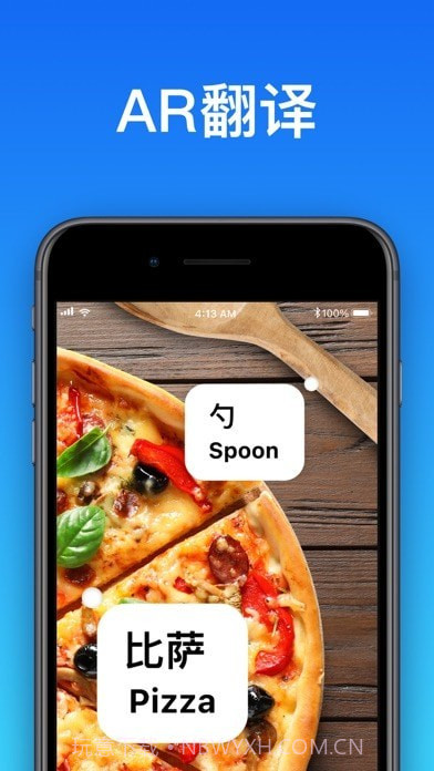 现在翻译版截图2 现在翻译版截图2
