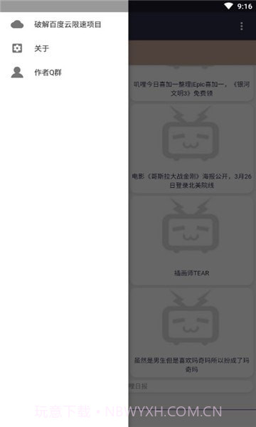 jilijili鉴宝截图4