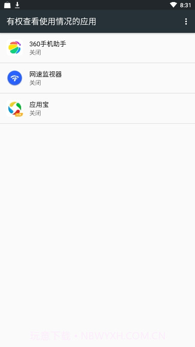 Internet Speed Monitor网速监视器截图1 Internet Speed Monitor网速监视器截图1
