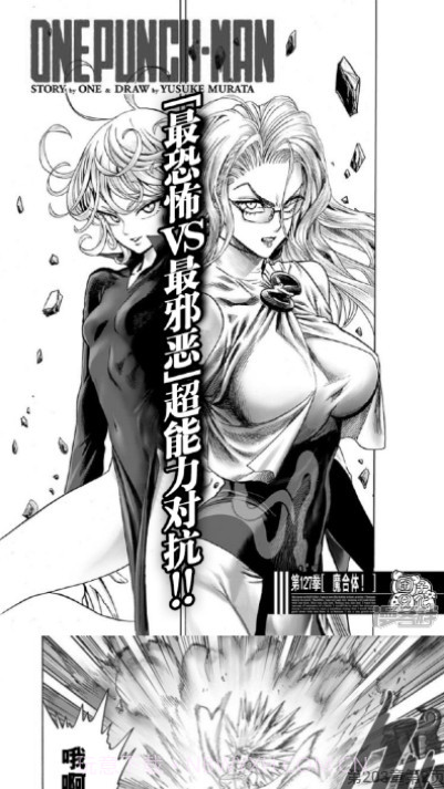 喵喵番漫画截图1 喵喵番漫画截图1