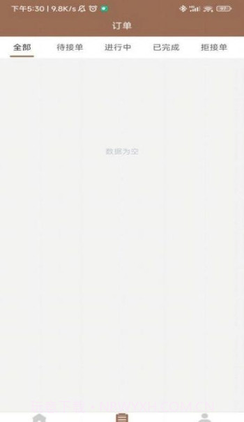 会好康医养管理端截图4 会好康医养管理端截图4