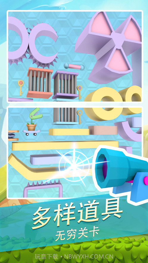 饥饿食虫花截图3 饥饿食虫花截图3