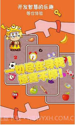 妹妹去哪了截图2 妹妹去哪了截图2