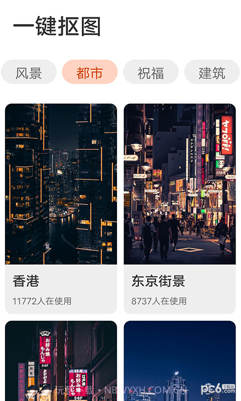 即刻天天看截图1 即刻天天看截图1