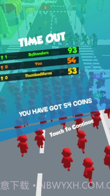 人类城市冲突截图2