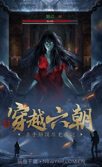 皇陵地宫截图2 皇陵地宫截图2