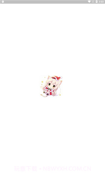 皮皮喵截图1 皮皮喵截图1