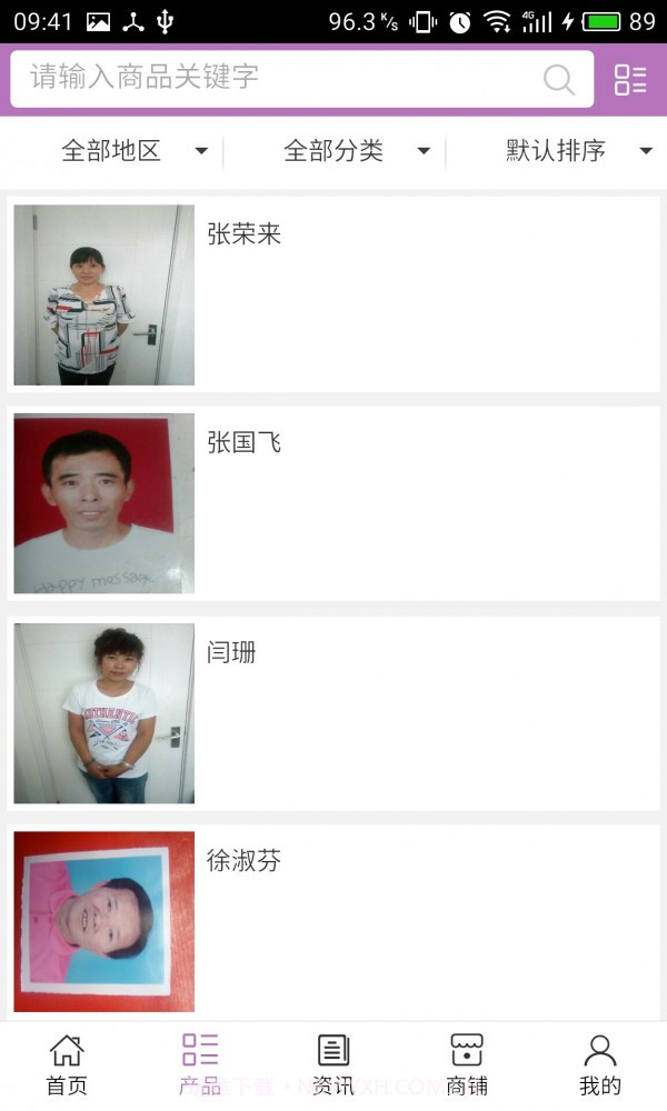 北京家政保洁网截图2