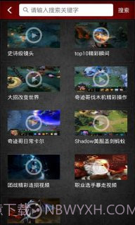 dota2盒子截图4 dota2盒子截图4