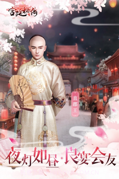 宫廷秘传无敌版截图4 宫廷秘传无敌版截图4