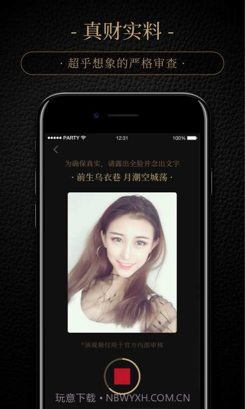 克拉截图2 克拉截图2