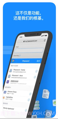 1Password 官方截图3
