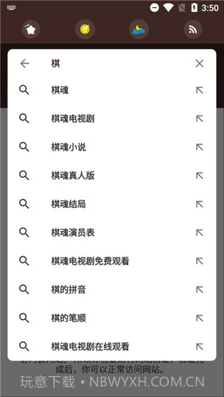 TorrSE截图1 TorrSE截图1