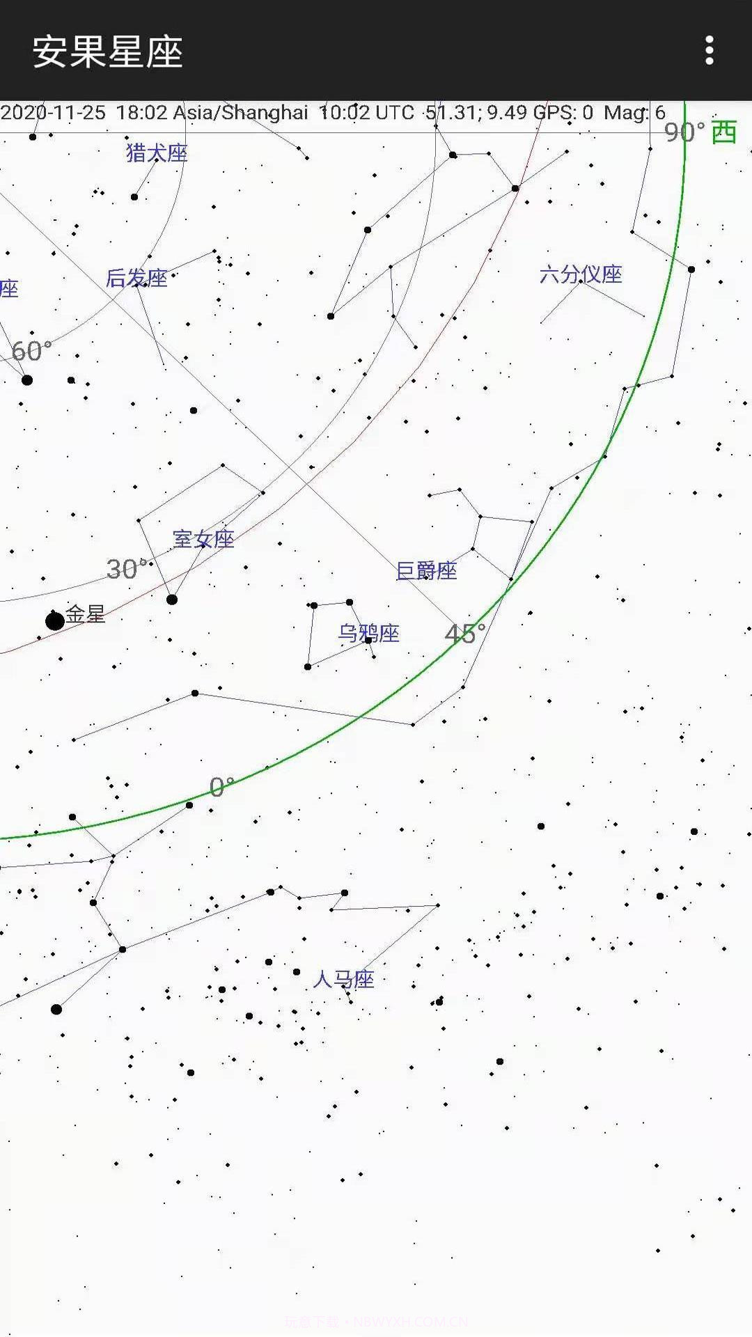 安果星座截图3 安果星座截图3