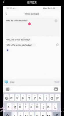 语言翻译器截图2
