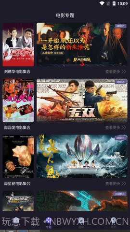 扁豆视频大全截图2 扁豆视频大全截图2