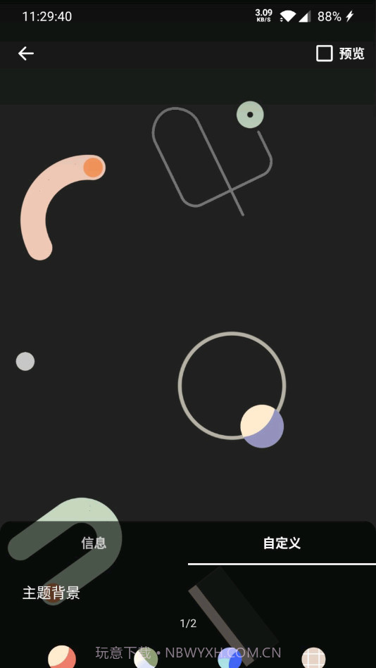 谷歌壁纸选择器截图2 谷歌壁纸选择器截图2