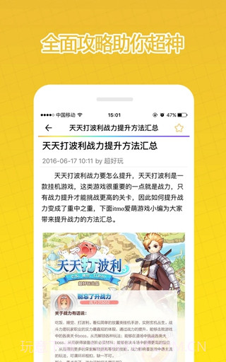 礼包伴截图3 礼包伴截图3