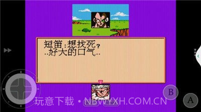 小霸王v1.2.2截图1 小霸王v1.2.2截图1