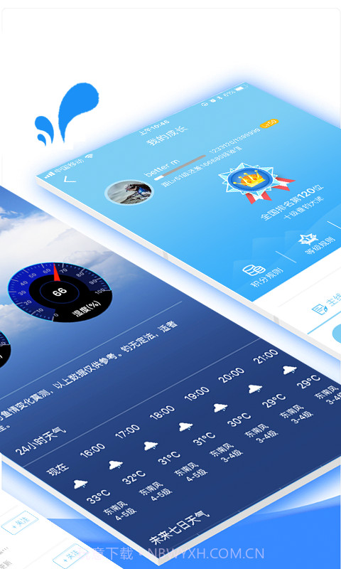 乐钓钓鱼截图2 乐钓钓鱼截图2