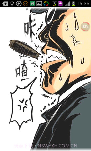 玛奇星星动漫截图4 玛奇星星动漫截图4