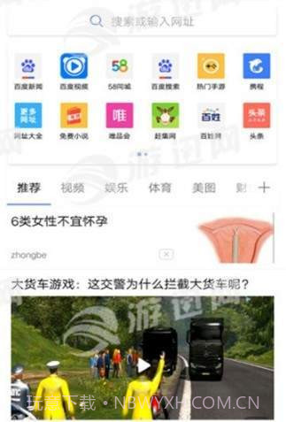 52网址导航截图1 52网址导航截图1