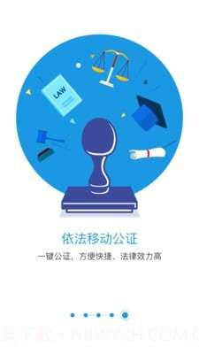 匹诺曹录音正式版截图5 匹诺曹录音正式版截图5