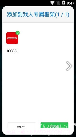 小哩吖(小哩吖优化框架)V1.1 安卓免费版截图3 小哩吖(小哩吖优化框架)V1.1 安卓免费版截图3