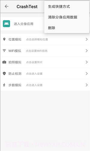 大牛助手截图1 大牛助手截图1
