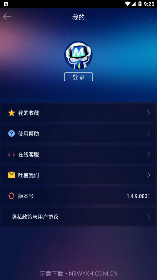 熊掌技师截图2 熊掌技师截图2