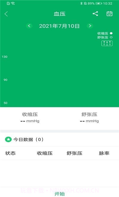 腕佳截图2 腕佳截图2