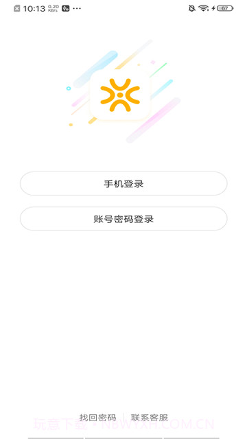 闲徕售卡后台截图1