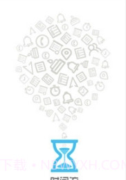 慧影时间流(备忘录工具)V3.0.5 安卓最新版截图1