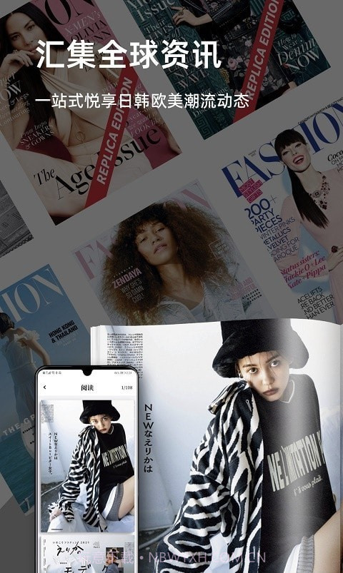 杂志时尚屋截图1 杂志时尚屋截图1