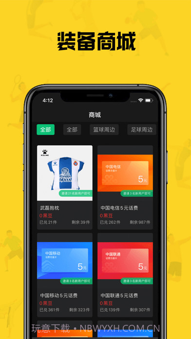 黑白看看截图4 黑白看看截图4