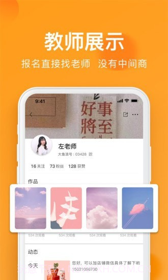 全城热浪截图2 全城热浪截图2