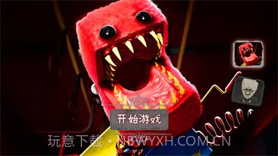 恐怖魔镜截图1 恐怖魔镜截图1