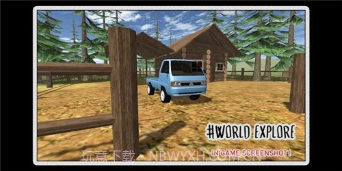 MBU皮卡车模拟器截图2