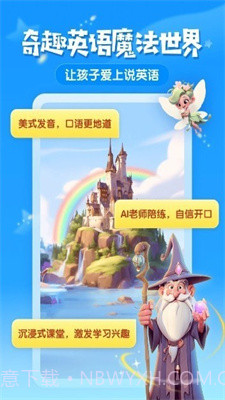 HelloMerlin截图2 HelloMerlin截图2