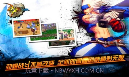 地下城与勇士女枪手内购正式版截图1 地下城与勇士女枪手内购正式版截图1