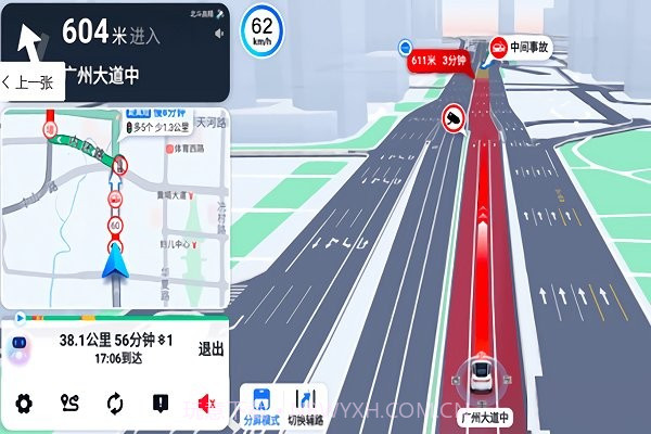 百度地图大屏版截图4 百度地图大屏版截图4